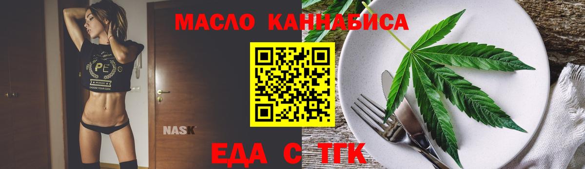 Мефедрон кристаллы  Меф МЯУ МЯУ  Каннабис  Вход с VPN  ГАШИШ  Зеленогорск  ГАШ 