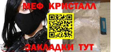 меф VHQ Ликино-Дулёво