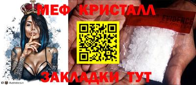 крисы Ливны