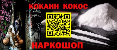 кокаин VHQ Лесосибирск