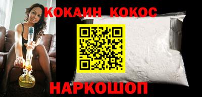 кокаин VHQ Лесосибирск
