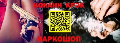 крисы Ливны