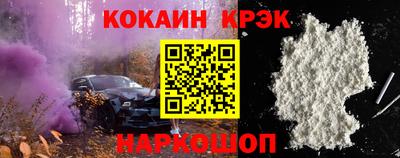 меф VHQ Ликино-Дулёво