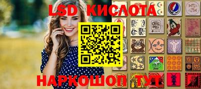 крисы Ливны