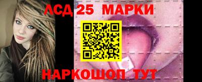 крисы Ливны
