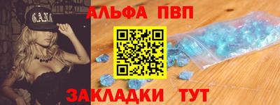 крисы Ливны