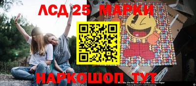 меф VHQ Ликино-Дулёво
