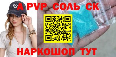 крисы Ливны