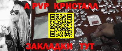меф VHQ Ликино-Дулёво