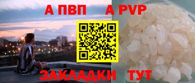 крисы Ливны