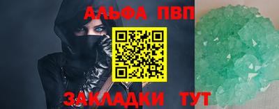 меф VHQ Ликино-Дулёво