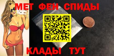 меф VHQ Ликино-Дулёво