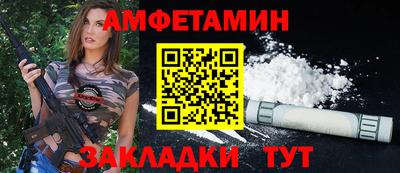 меф VHQ Ликино-Дулёво