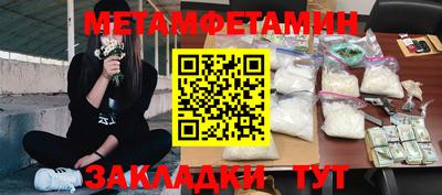 меф VHQ Ликино-Дулёво