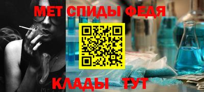 меф VHQ Ликино-Дулёво