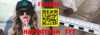 меф VHQ Ликино-Дулёво
