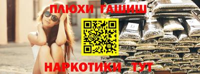 крисы Ливны