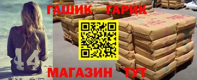 крисы Ливны