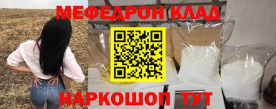 меф VHQ Ликино-Дулёво