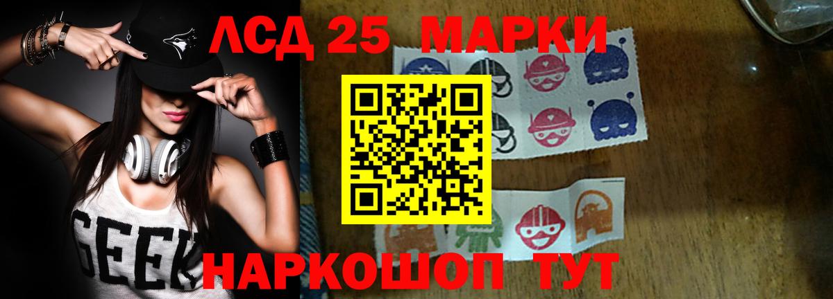 Лсд 25 экстази ecstasy  Вход с VPN  ЛСД экстази кислота  Зеленогорск 