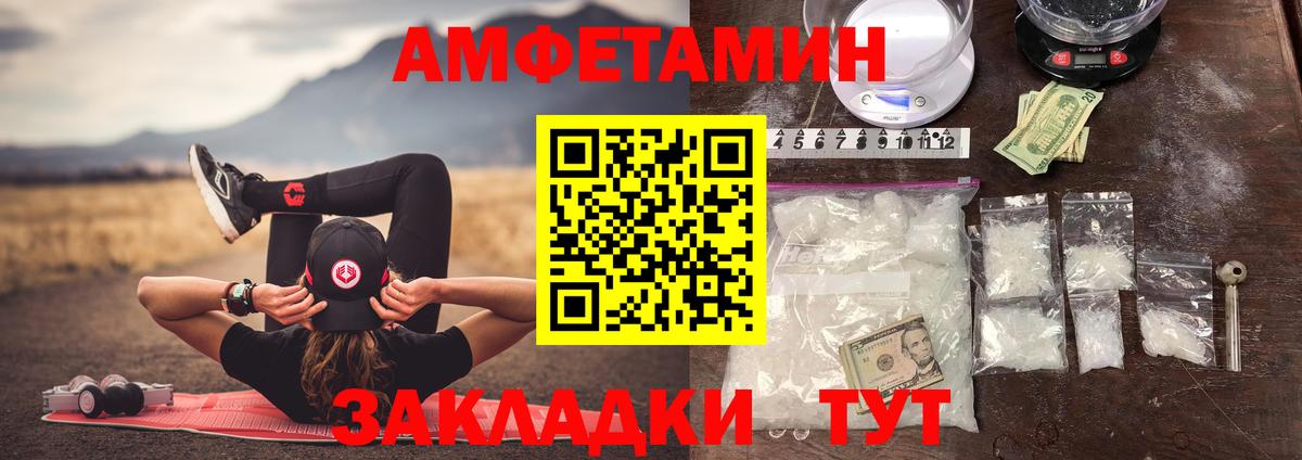 МЕТАМФЕТАМИН витя Зеленогорск
