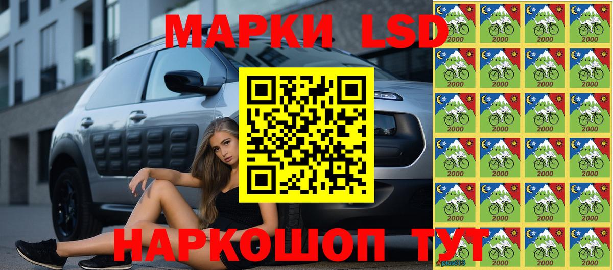 Наркотические марки 1,5мг  Наркотические марки 1,5мг  где купить наркотик  Вход с VPN  Зеленогорск 