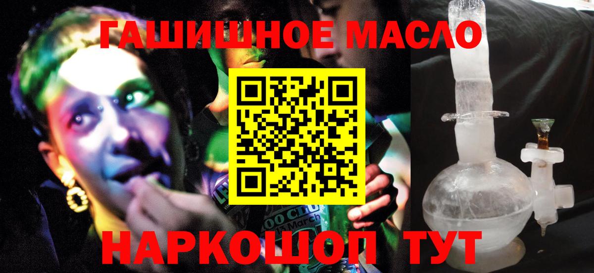Дистиллят ТГК жижа Зеленогорск
