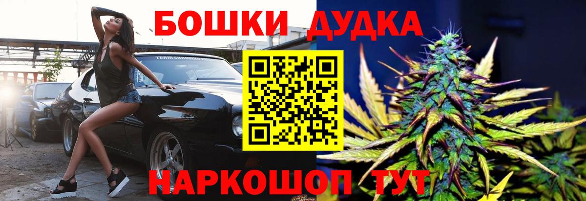Меф мяу мяу Зеленогорск